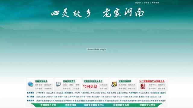 河南旅游景點大全