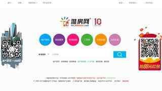 淮南房產網