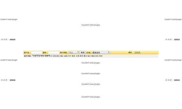 泰安房產新干線