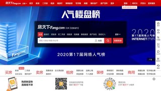 天津房產信息網