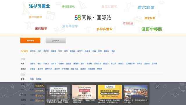 石家莊房產信息網