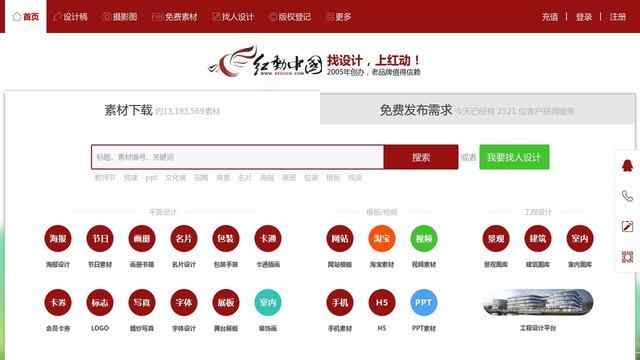 ayx愛游戲體育app