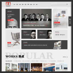 馬蹄室內設計論壇