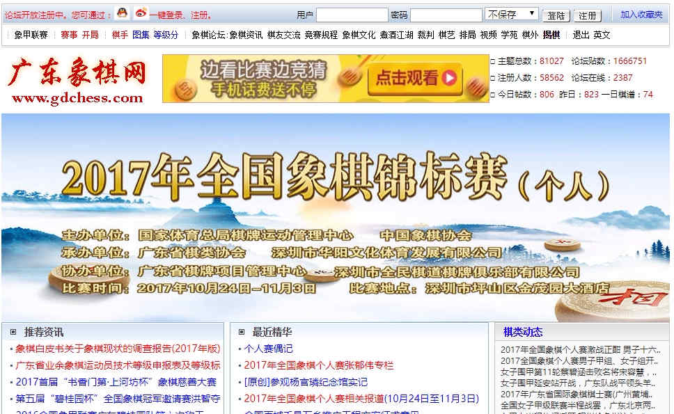 火狐體育下載官網安卓版下載