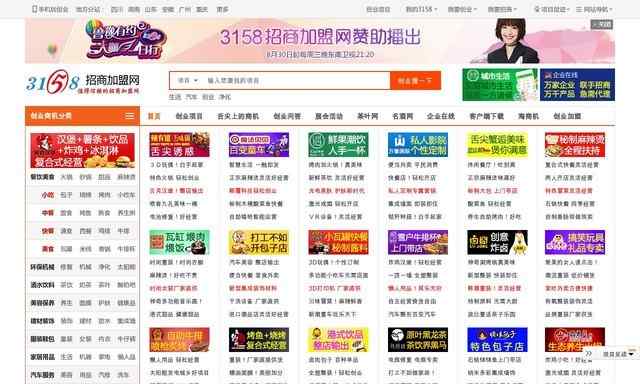 意百品位家居用品