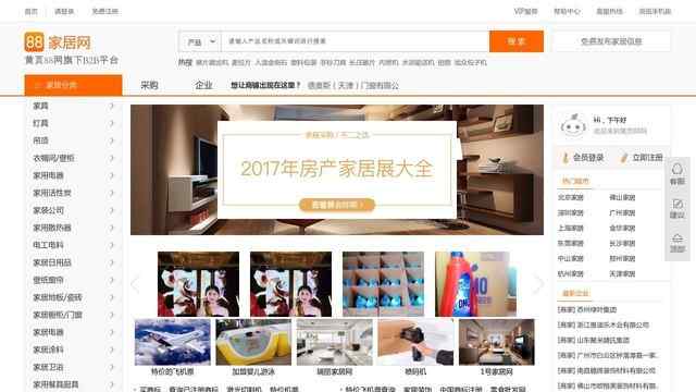 中國家居網