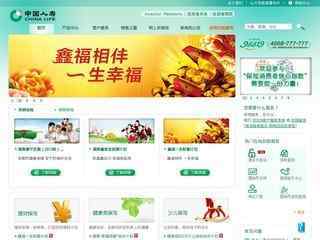 中國人壽保險股份有限公司官方網站