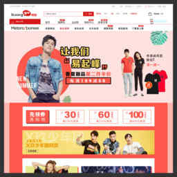 美特斯邦威官方網站