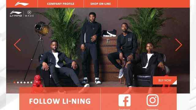 李寧官方網站