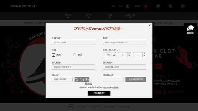 匡威官方網站專賣店