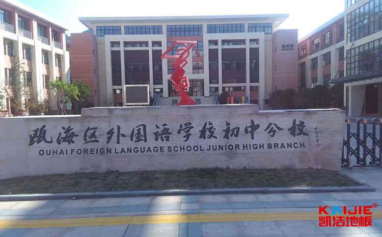 長治職業技術學院官網