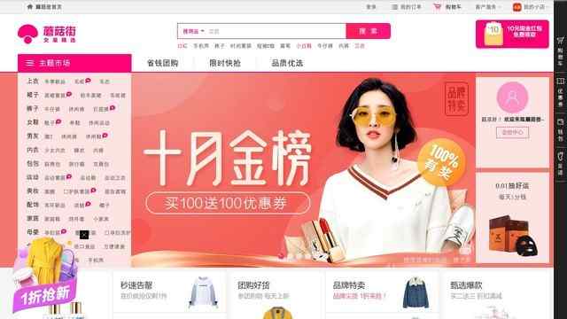 愛游戲網站地址