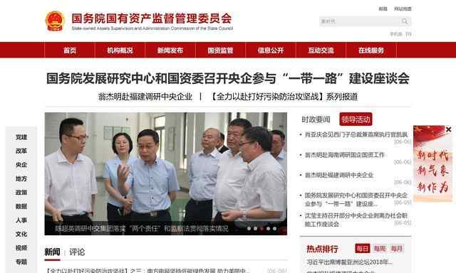 BB貝博ballbet體育入口