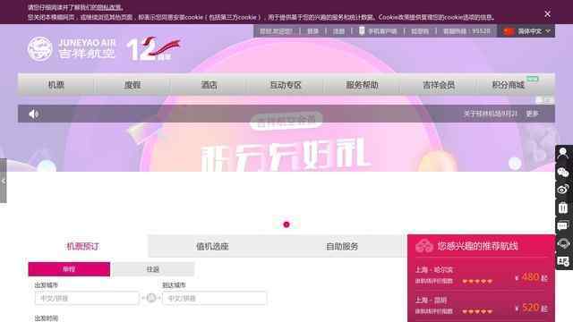 BOB綜合體育官方4