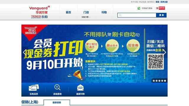 樂魚app官方正式