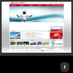 五羊本田摩托車官方網站