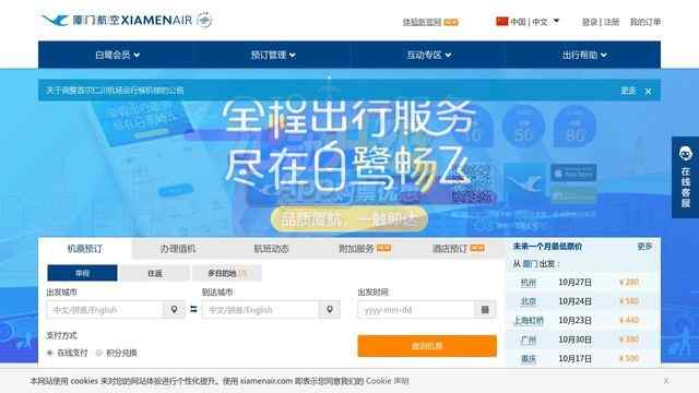 鴨脖官網入口app