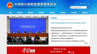 保監會官方網站