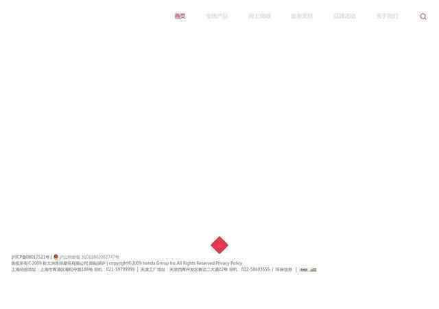 新大洲本田摩托車官方網站