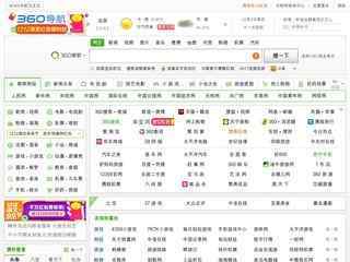 360導航網站