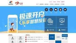 國信證券官方網站