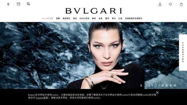 寶格麗官方網站