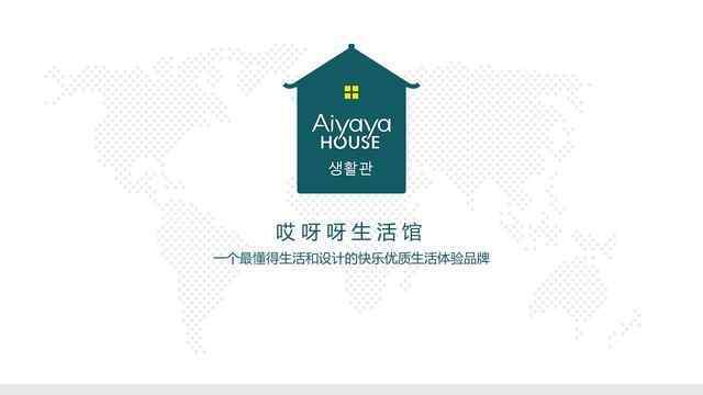 哎呀呀官方網站