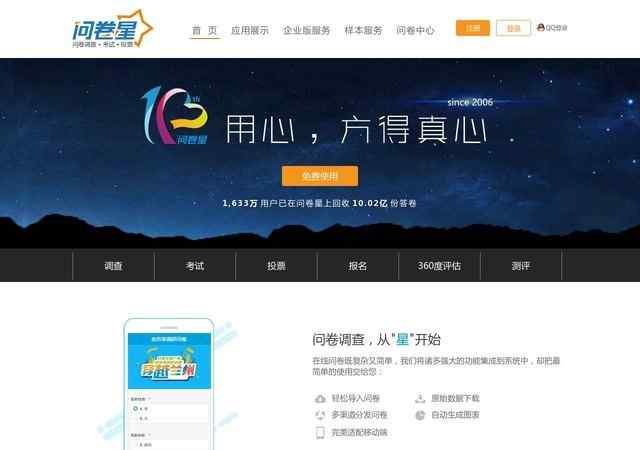 歐寶體育app官方