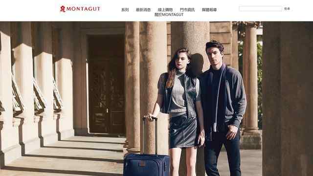 夢特嬌官方網站