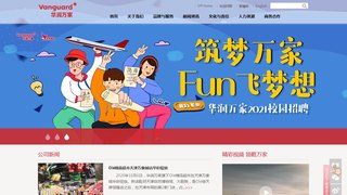 華潤萬家官方網站