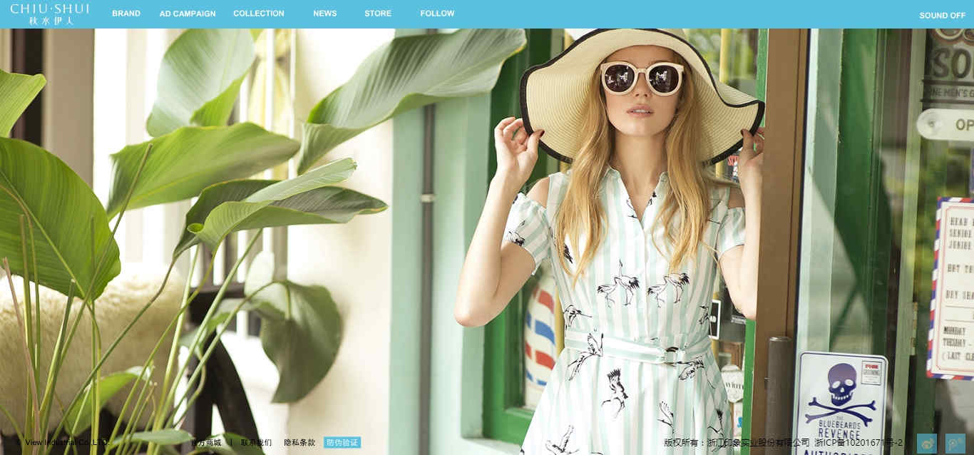 秋水伊人官方網站