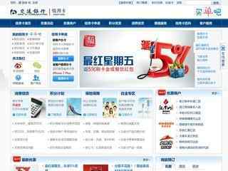 交通銀行信用卡中心網站