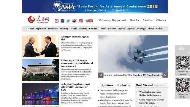 英文版新聞網站