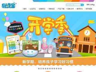 易讀寶官方網站