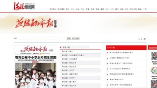 火狐體育官網app下載