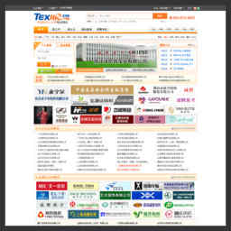 中國紡織人才網