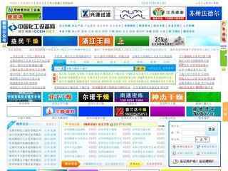 中國化工設備網