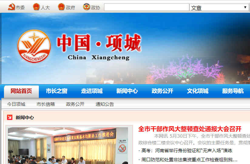 ku游官方平臺登錄