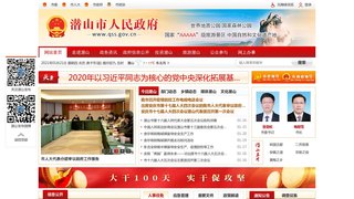 推薦一個買球網站