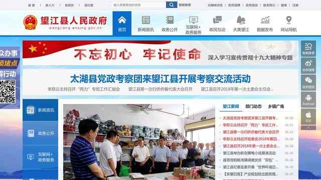 ku游戲體育官方