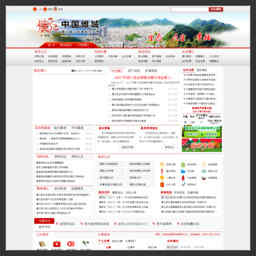 德江縣人民政府網