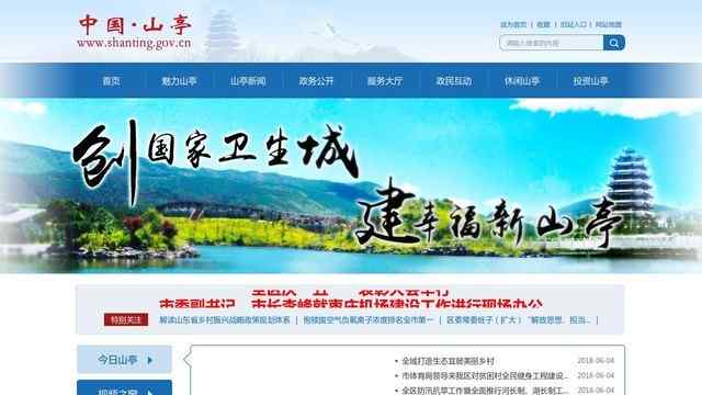 互博國際蘋果App