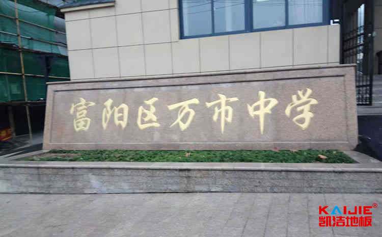 沈陽建筑大學城市建設學院官網