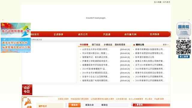 買球的幾個平臺