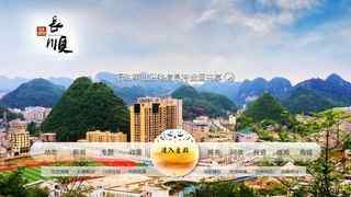 亞博樂魚最新首頁登錄