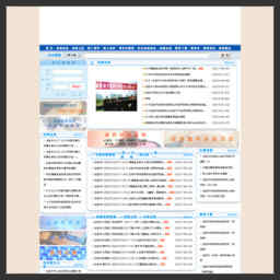 龍巖市政府采購網