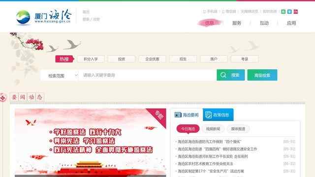 kok全站APP官網登錄