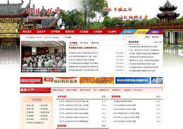 大型外圍足彩平臺