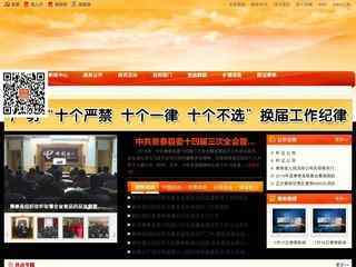 景泰縣人民政府網