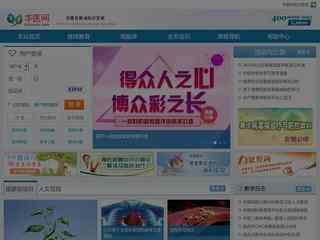 華醫網繼續醫學教育